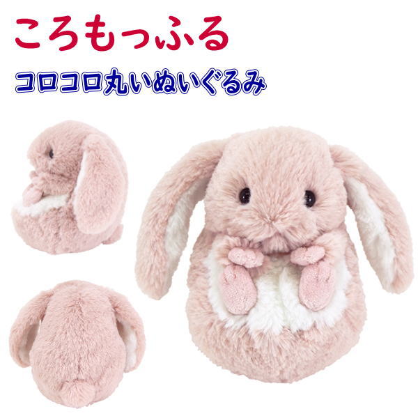 楽天市場】[貴重・生産終了品] モンチッチ ぬいぐるみ アニマルドレス