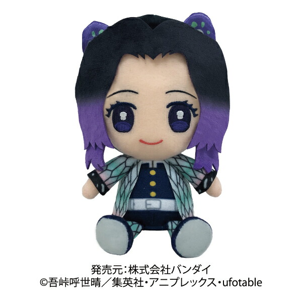 鬼滅の刃　胡蝶しのぶ　20cm　ぬいぐるみ　ぬい imgrc0092445105.jpg