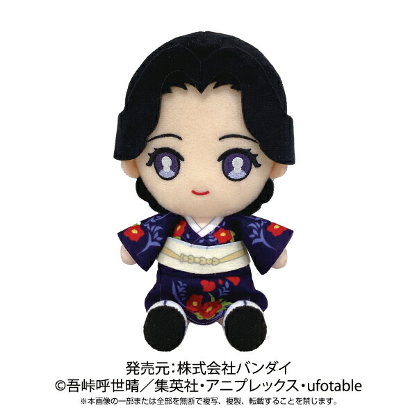 鬼滅の刃 胡蝶カナエ 胡蝶しのぶ Chibiぬいぐるみ Amazon.co.jp: Great Eastern Entertainment 鬼滅の刃 - 胡蝶