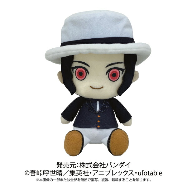 楽天市場】【サンライズ】鬼滅の刃 Chibi ぬいぐるみ 胡蝶しのぶ