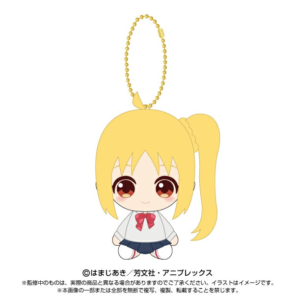 【楽天市場】【ご予約 2024年4月入荷予定】ぼっち・ざ・ろっく！Chibiぬい おすわりマスコット 伊地知 虹夏 ぬいぐるみ ちびぬい お