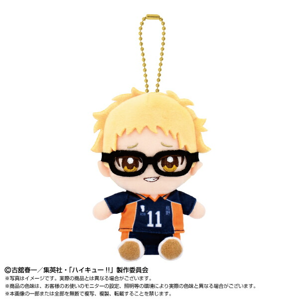 楽天市場】ハイキュー!! Chibiぬいぐるみ 月島 蛍 ぬい撮り