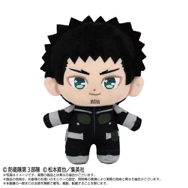 怪獣8号 ぷりぬいたっちどりーむみに ３体セット 怪獣8号】ぷりぬいたっちどりーむみに 怪獣8号 | 怪獣8号