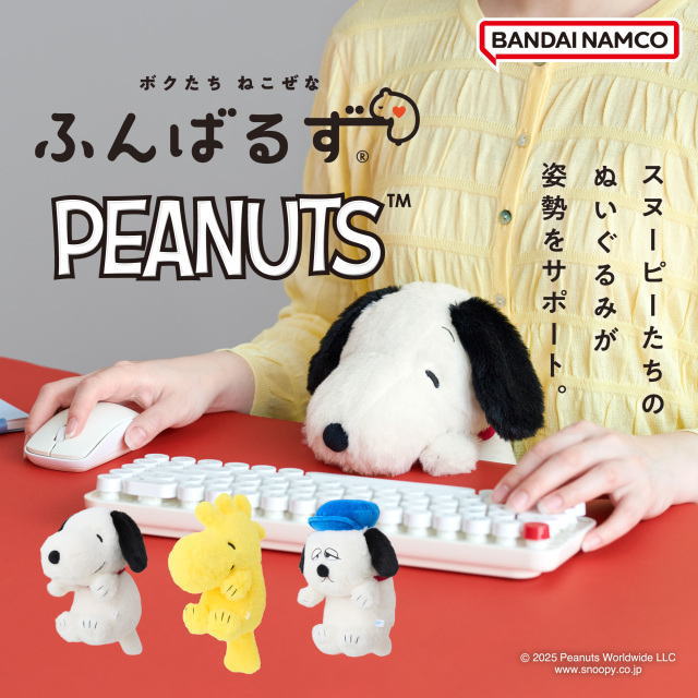 ピーナッツ 阪急限定 スヌーピー オラフ バランスボール ぬいぐるみ 阪急限定】PEANUTS GYM スヌーピー オラフ バランスボール