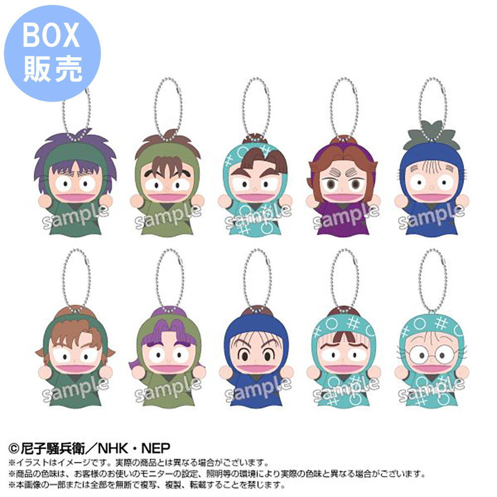 【忍たま乱太郎】 忍たま乱太郎 指人形マスコット Vol.1（BOX 10種） BOX販売 【バンダイナムコヌイ】 ぬい活