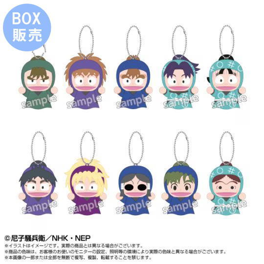 【忍たま乱太郎】 忍たま乱太郎 指人形マスコット Vol.3（BOX 10種） BOX販売 【バンダイナムコヌイ】 ぬい活