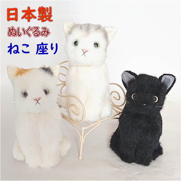 楽天市場】11ぴきのねこ ぬいぐるみ ブルー Lサイズ#絵本の