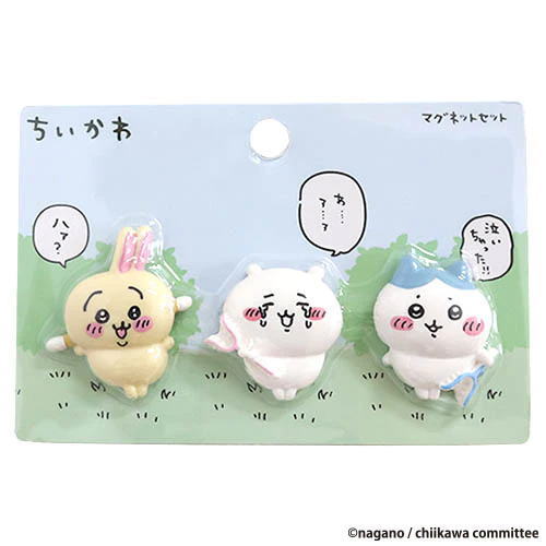 楽天市場】ちいかわ アルファベット キーホルダー 10種類 : 逸品