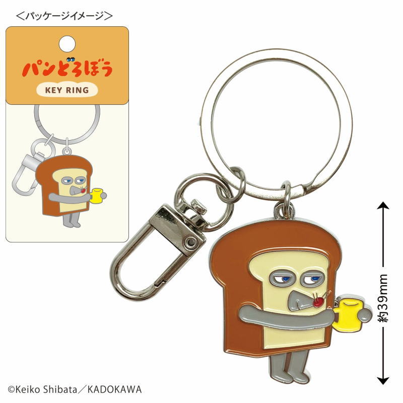 パンどろぼうフレームマグネットコレクション （vol.1）全セット Amazon.co.jp: パンどろぼう グッズ フレームマグネット