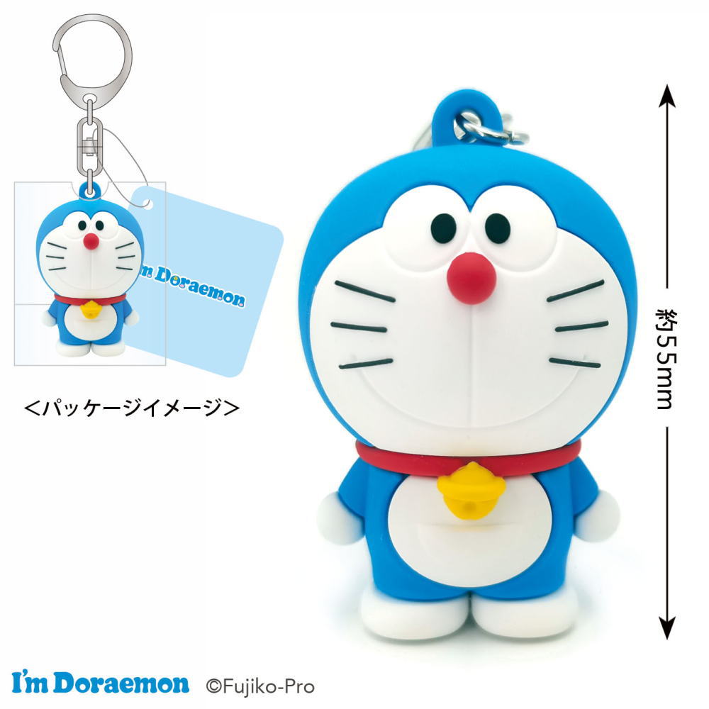 人気キャラクター ドラえもん 立体キーホルダー I'm Doraemon バックチャーム グッズ アイムドラえもん キーリング画像