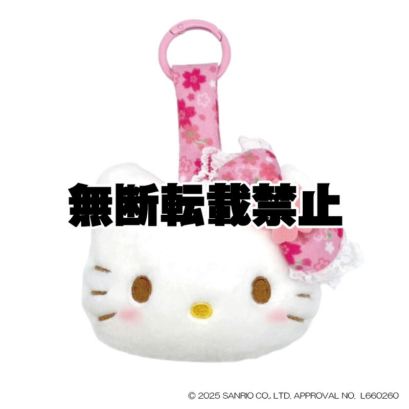楽天市場】サンリオキャラクターズ フェイスタグ マスコット 桜着物