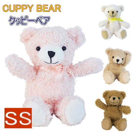 ピンクのクマ ぬいぐるみストラップ 約10cm クマ くま ぬいぐるみ かわいい 小さい ふわふわ キーホルダー