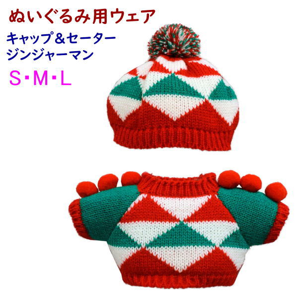 Burberrys ゴルフコレクション テディベアセーター M 羊毛 クティールとレトロ】TeddyBear/テディベアコラボ ロゴ刺繍