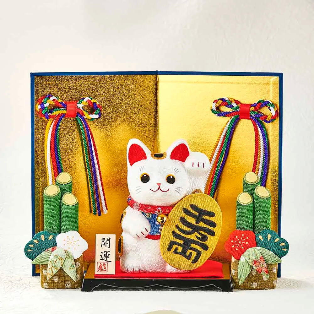 京都龍虎 ちりめん細工 お正月飾り 招き猫 小判 五色魔除け屏風＆門松セット