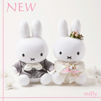 ミッフィー洋装ウェディングドール ウェルカムドール キャラクター 結婚祝い 結婚式 ぬいぐるみ プレゼント 只今在庫切れ 次回入荷は7月下旬の予定 Napierprison Com ミッフィー洋装ウェディングドール ウェルカムドール キャラクター 結婚祝い 結婚式 ぬいぐるみ プレゼント 只今在庫切れ 次回入荷は7月下旬の予定 Napierprison Com