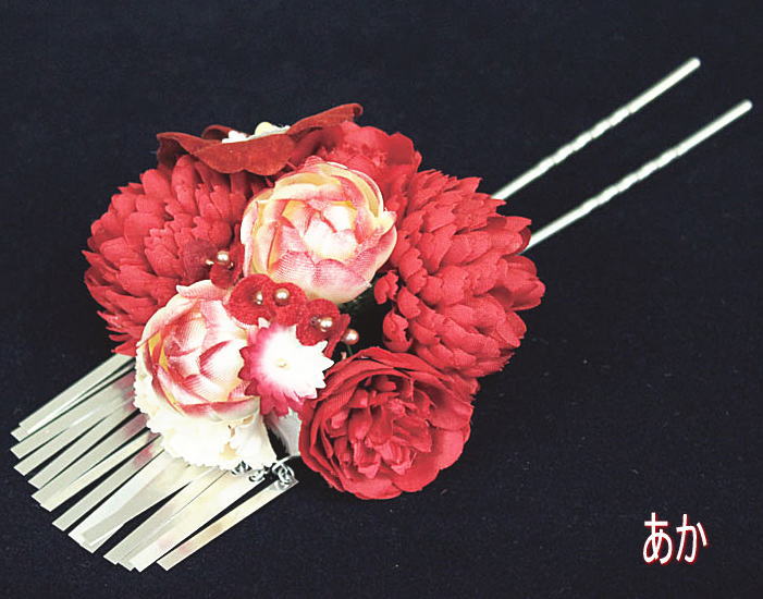 人気ブランド 楽天市場 アトリエ染花プロデュース 花火 夏祭り 和装に 髪飾り 浴衣 成人式 結婚式七五三 花 フラワー和装フラワー髪飾り こいき6 逸品shopコレコレ 60 Off Www Olicitante Com Br