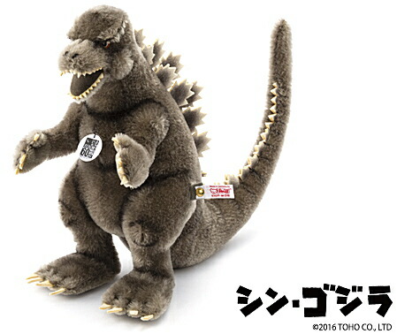 godzilla teddy bear cod