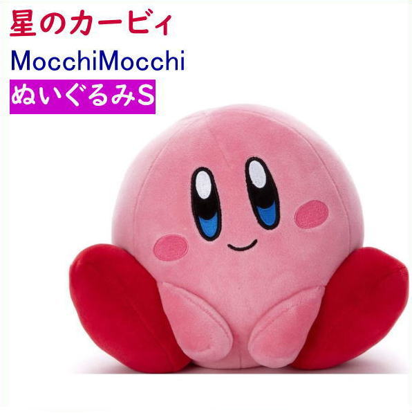 楽天市場】星のカービィ MocchiMocchi GameStyle 超特大カービィ BIG【タカラトミーアーツ】 : 逸品shopコレコレ