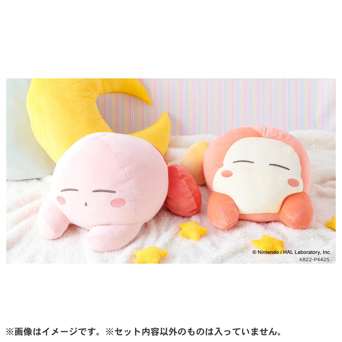 星のカービィ すやすやフレンド ぬいぐるみL ワドルディ 大きい