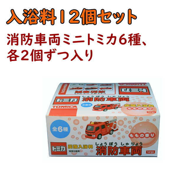 楽天市場】新幹線変形ロボ シンカリオンCW 炭酸入浴料 ももの香り 12個 