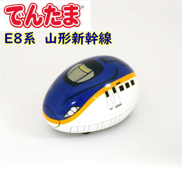 楽天市場】パンタでGO！都電荒川線9002 : ひこうきのおもちゃ屋