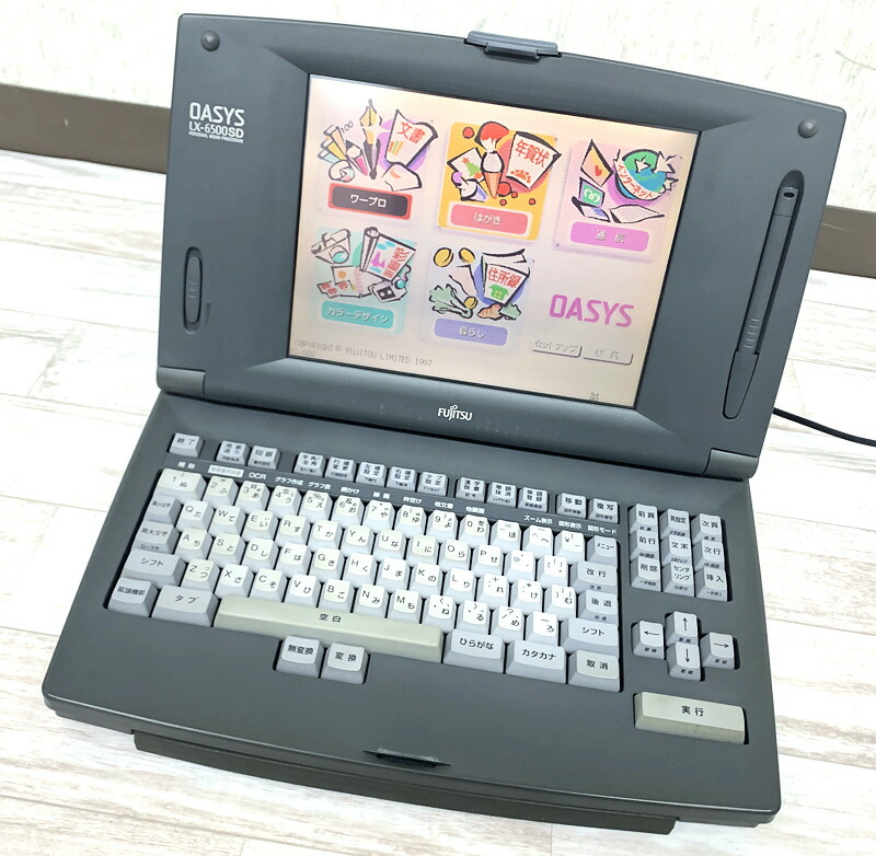 富士通 ワープロ オアシス OASYS LX-6500SD パソコン | emotionelle