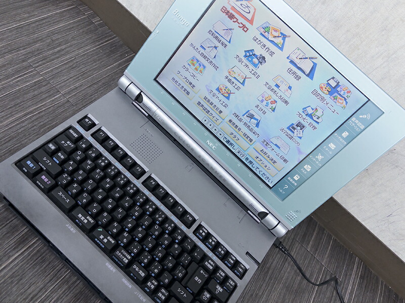 楽天市場】【中古】NEC ワープロ 文豪 JX-720【90日保証