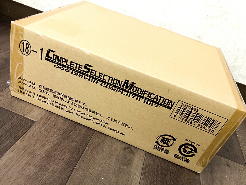 楽天市場】CSM オーズドライバーコンプリートセット 仮面ライダーOOO