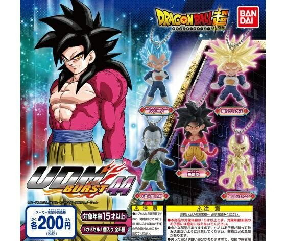 楽天市場】【送料無料】ドラゴンボール超 UDM BURST 40