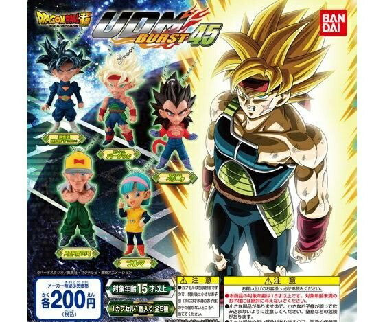 ドラゴンボール UDM ガチャガチャ フィギュア　キーホルダー　40個セット DB【ガチャ】ドラゴンボール超 UDM BURST 40 全5種 今年最後の