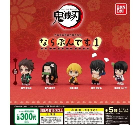 鬼滅の刃 遊郭編 第四期 32mmくじ引き缶バッジ 時透無一郎 鬼滅の刃 遊郭編 第四期 32mmくじ引き缶バッジ 時透無一郎