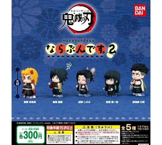 楽天市場】【新品】ufotable cafe 鬼滅の刃 コラボレーション