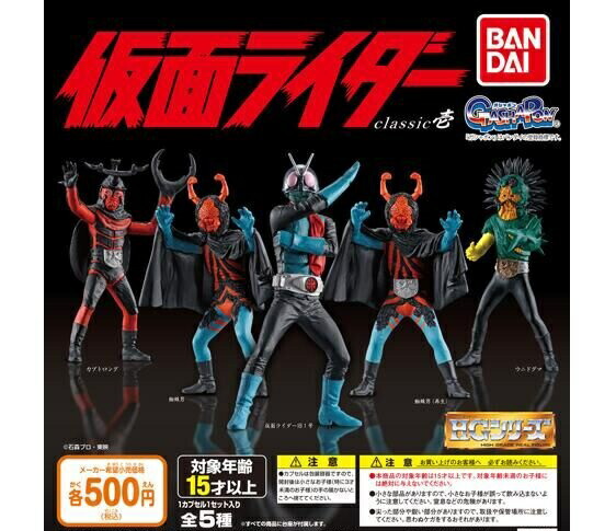 大特価‼️旧１号～HGフィギュア セット ✨５０種類体以上❗ 大特価‼️旧1号～HGフィギュア セット ✨50種類体以上❗ 大