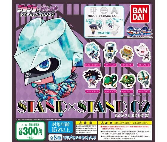 ジョジョの奇妙な冒険セット ジョジョの奇妙な冒険 1〜7巻（第1・2部）セット／荒木 飛呂彦