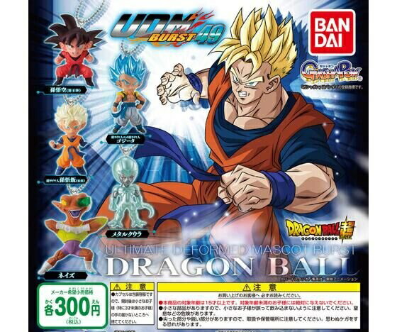 ドラゴンボールudm ドラゴンボール超 UDM BURST 47 | | BirdBlog-Z
