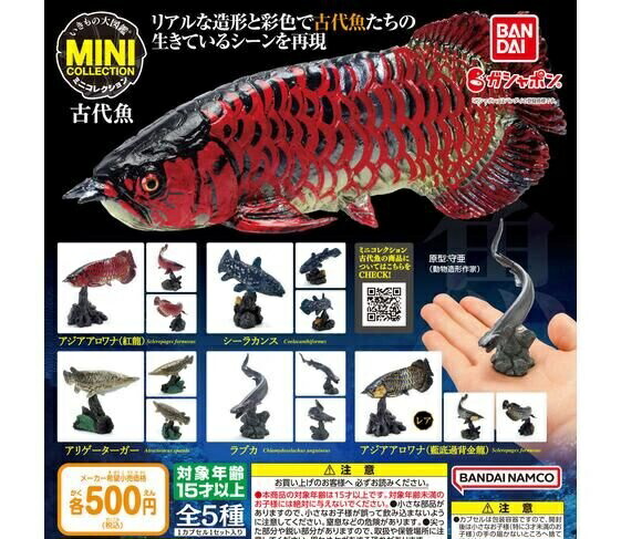 楽天市場】【送料無料】ネイチャーテクニカラー 鳥羽水族館立体