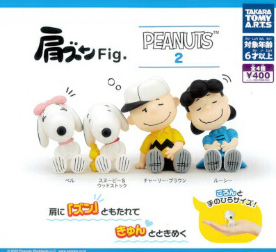 楽天市場】肩ズンFig. PEANUTS 2 タカラトミーアーツ 【全4種