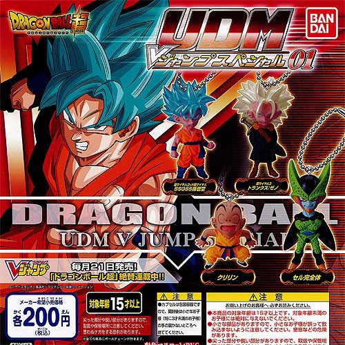 楽天市場 送料無料 ドラゴンボール超 Udm アルティメットディフォルメマスコット Vジャンプスペシャル01 全4種セット クリックポスト出荷 Collection Landscape