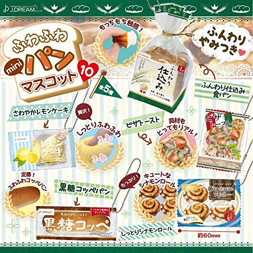 楽天市場 送料無料 ふわふわminiパンマスコット10 全5種セット クリックポスト出荷 Collection Landscape