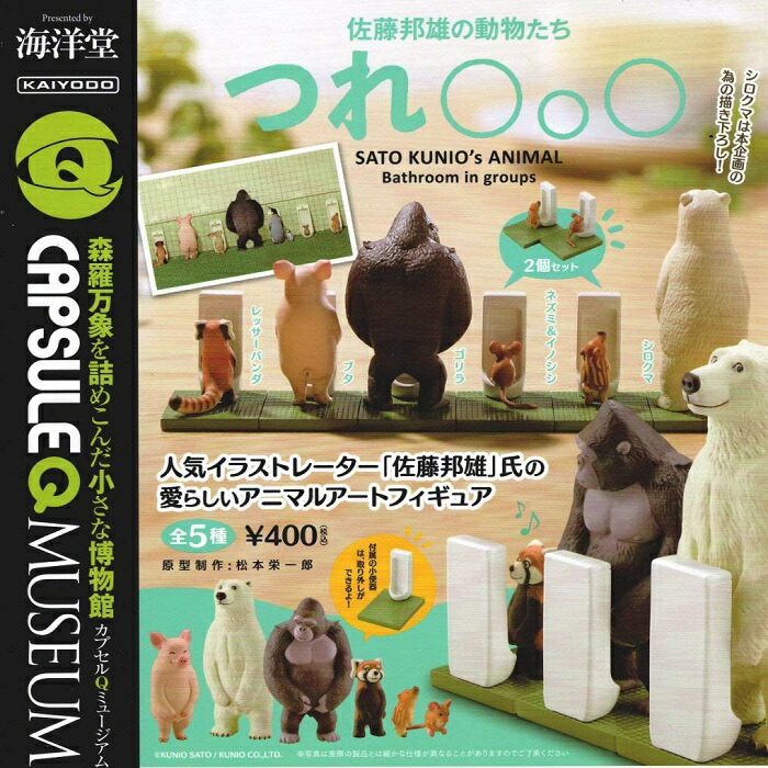 楽天市場】【送料無料】ネイチャーテクニカラー 鳥羽水族館立体 楽天市場】【送料無料】ネイチャーテクニカラー 鳥羽水族館立体