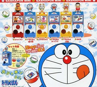 楽天市場 送料無料 ガシャポン ミニ ドラえもん 全6種セット 佐川急便出荷 Collection Landscape