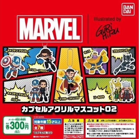 楽天市場 送料無料 Marvel Lllustrated By Gurihiru マーベル カプセルアクリルマスコット02 全7種セット クリックポスト出荷 Collection Landscape