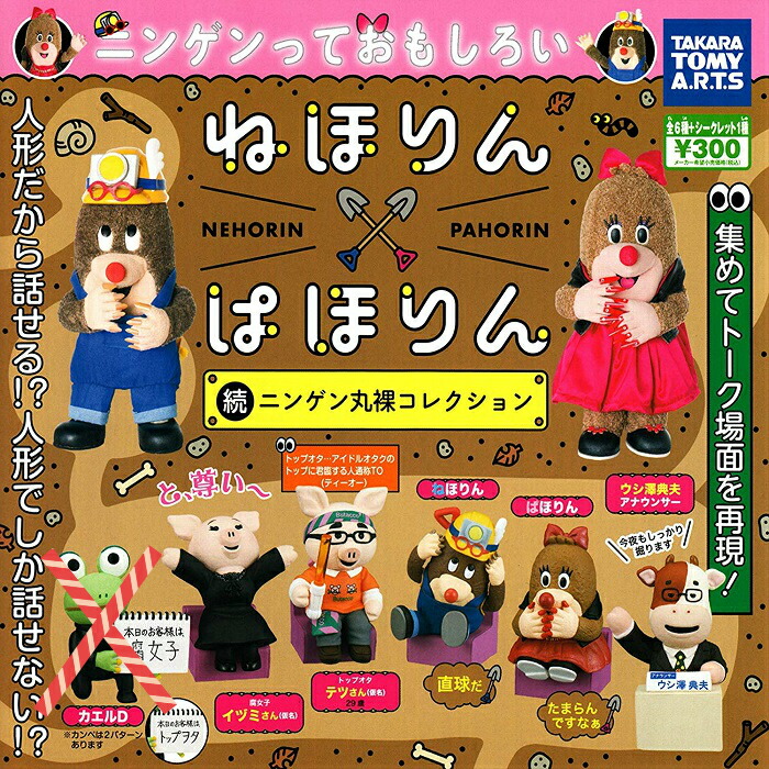 楽天市場】【取寄せ】 ディズニー Disney US公式商品