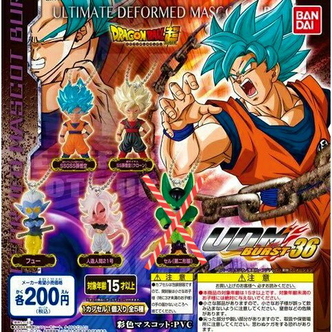 ドラゴンボールudm ドラゴンボール超 UDM BURST 47 | | BirdBlog-Z