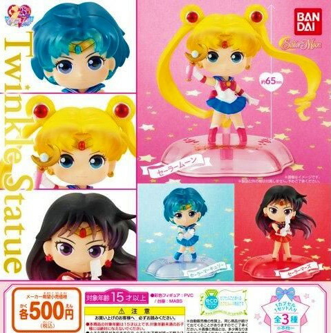 【送料無料】美少女戦士セーラームーン Twinkle Statue 全3種セット 【佐川急便出荷】画像