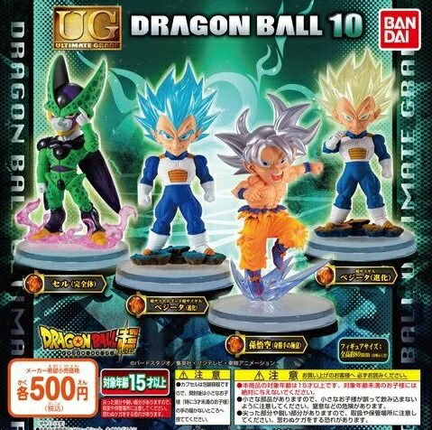 楽天市場】ドラゴンボール超 UG ドラゴンボール08 フィギュア DRAGON