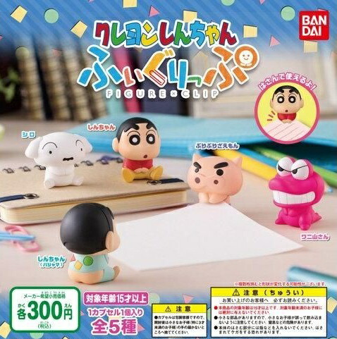 楽天市場】【送料無料】クレヨンしんちゃん机の上のクレヨン