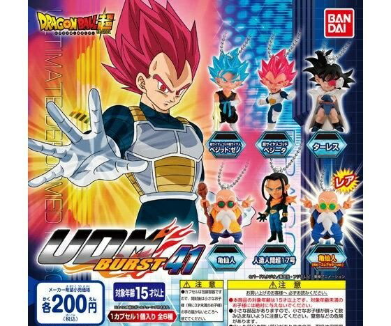ガチャ ドラゴンボール udm Amazon.co.jp: ガチャ ドラゴンボール超 UDM THE BEST 24 全5種