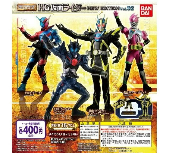 バンダイ★仮面ライダー★HGシリーズ★台座ギャラリー★ジャンクパーツ超大量セット バンダイ☆仮面ライダー☆HGシリーズ☆台座ギャラリー☆ジャンク