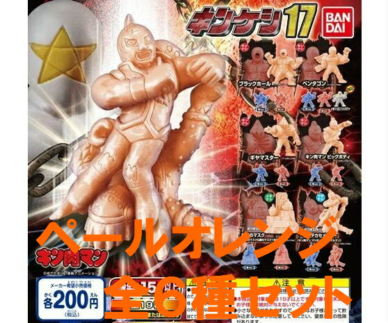 ウマ娘　ひっかけフィギュアセット ウマ娘 ひっかけフィギュア vol.1&vol.2 全4種セット - メルカリ